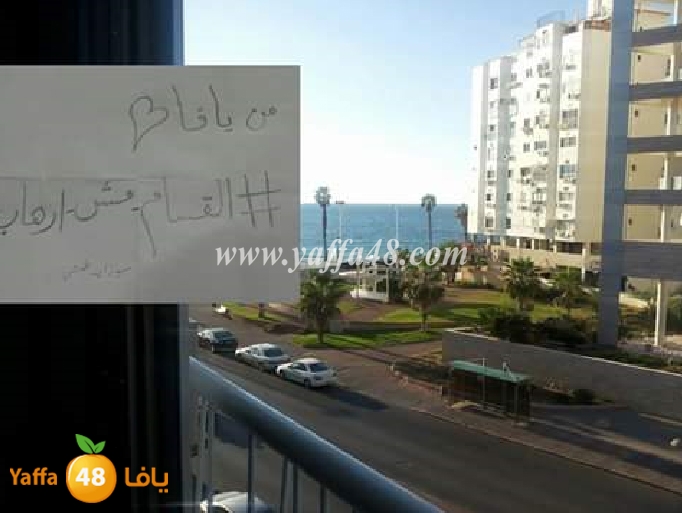 qsaaam irahab now (1).jpg